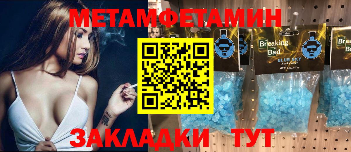 Амфетамин VHQ Петровск