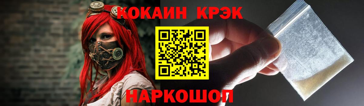 Петровск  КОКАИН  Cocaine 98%  Вход с VPN  Кокаин Колумбийский 