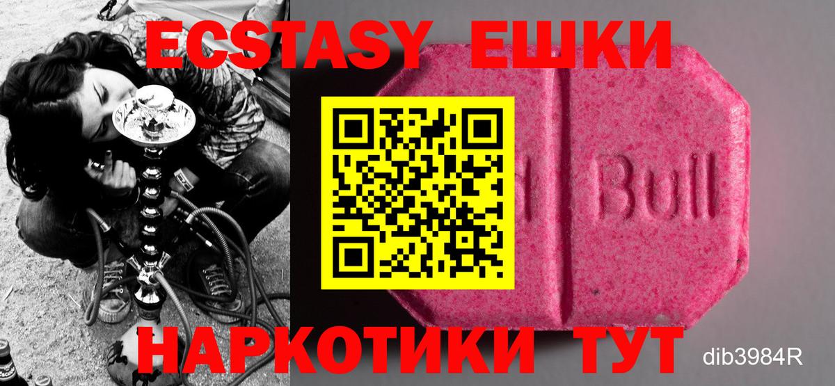 Петровск  ЭКСТАЗИ Дубай  Вход с VPN 