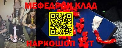 прущий лед Кинель
