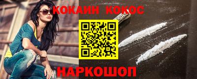 твердый Кандалакша