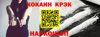 прущий лед Кинель