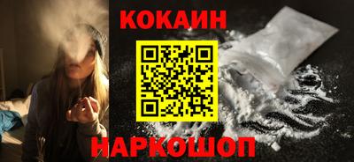прущий лед Кинель