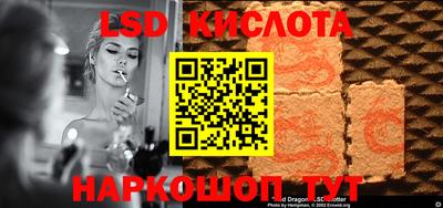 прущий лед Кинель