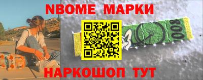 прущий лед Кинель