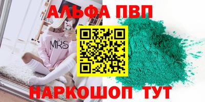 прущий лед Кинель