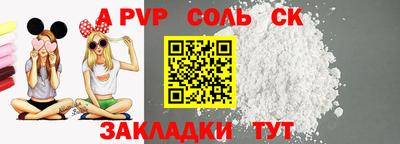 прущий лед Кинель