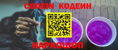 кокаин колумбия Кингисепп