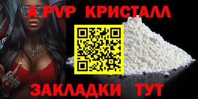 твердый Кандалакша