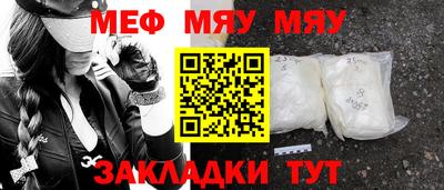 mdpv Камышлов