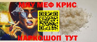 прущий лед Кинель