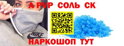 твердый Кандалакша