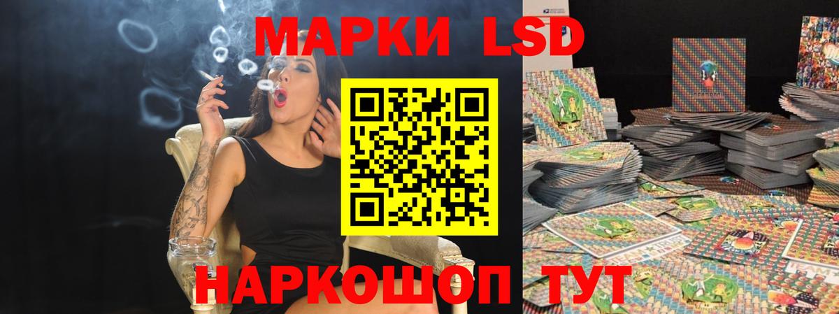 LSD-25 экстази кислота  Вход с VPN  Петровск 