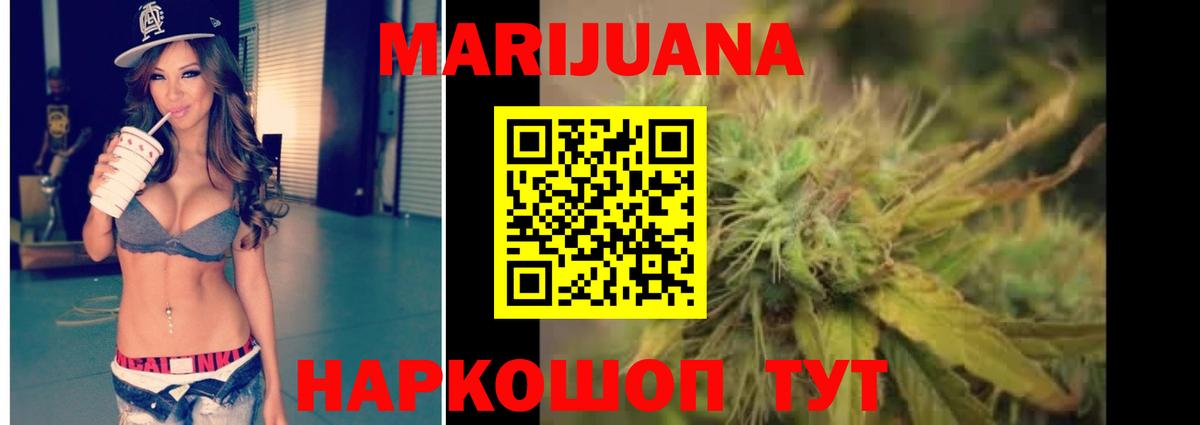 Конопля OG Kush  Марихуана Bruce Banner  Конопля сатива  Вход с VPN  Петровск 